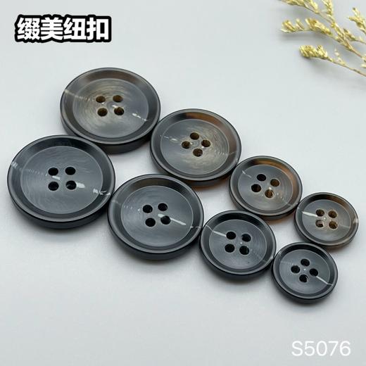 S5076(整包购买) 商品图5