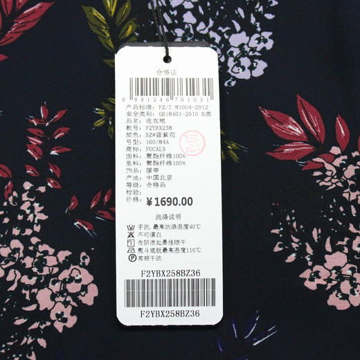 FOCALS福柯斯女装夏季新款圆领轻熟半袖收腰a字连衣裙2YBX258BZ 商品图3