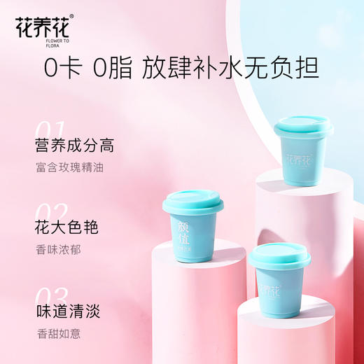 花养花 玫瑰冷泡速溶茶粉/12罐 商品图2