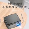 pysoon p1智能触控早教投影仪 商品缩略图0