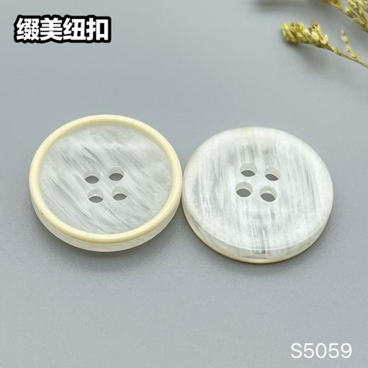 S5059(整包购买) 商品图1