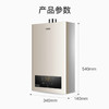 海尔（Haier）热水器JSQ25-13WGS(12T) 商品缩略图14