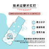 松茸酵素 身体免疫力好帮手 50ml*4瓶/盒 商品缩略图4