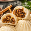 央福记 黑猪馄饨/鲜肉包 满129顺丰包邮 6包包邮 商品缩略图3
