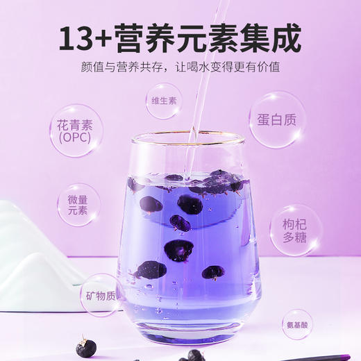 【冬季滋补】【杞里香280-380粒黑枸杞500g】  原生原色  花青素更丰富 商品图2