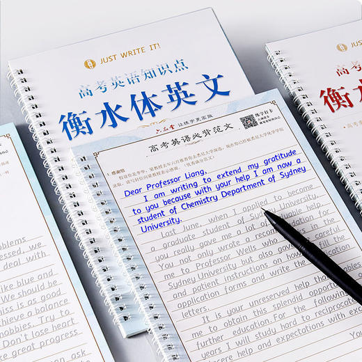 六品堂衡水体英文练字帖初中句型篇lztycl0042 商品图2