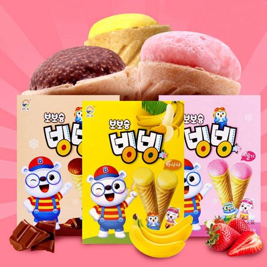 韩国九日牌欧巴熊冰淇淋饼干53.4g 香蕉味/巧克力味/草莓味外层脆皮酥脆爽口 150098/150099/150100 商品图0