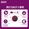 美国OLLY IMMUNITY 复合维生素益生菌软糖45粒/瓶  【保税直发】 商品缩略图1