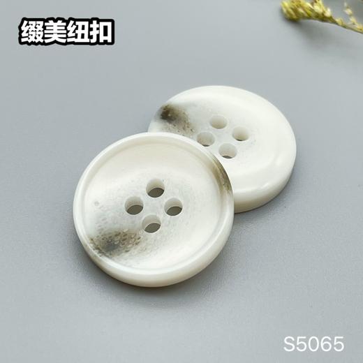 S5065(整包购买) 商品图1