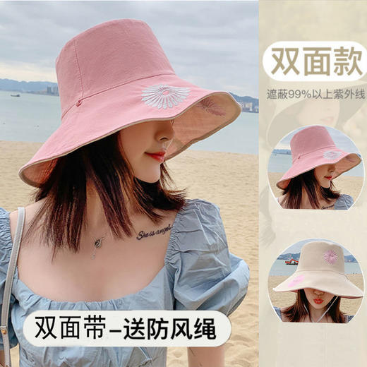 【26款可选】小雏菊渔夫帽女双面双色大沿遮脸ins韩版潮夏天上衣防晒遮阳帽 商品图1