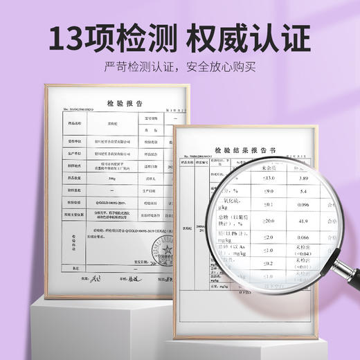 【冬季滋补】【杞里香280-380粒黑枸杞500g】  原生原色  花青素更丰富 商品图4