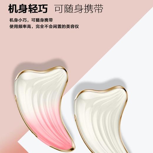 MARASIL/玛瑞莎 皇后小海豚 美容仪器 v脸面部提拉紧致瘦脸（赠弹力水润按摩膏）[福利品] 商品图2