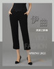 【特惠】YIQU|“洒脱之路”裤（简黑）PT 商品缩略图0