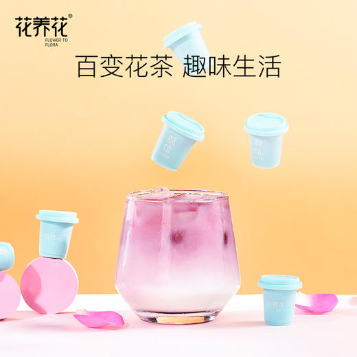 花养花 玫瑰冷泡速溶茶粉/12罐 商品图3