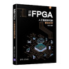 详解FPGA：人工智能时代的驱动引擎 商品缩略图0