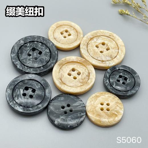 S5060(整包购买) 商品图7