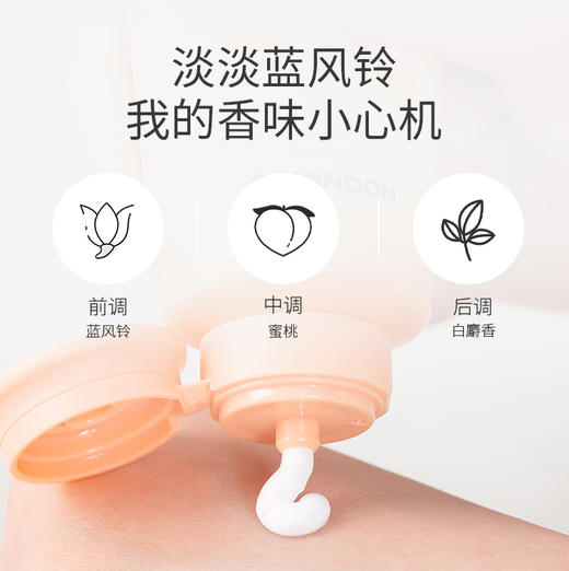 「团长优惠」ORIONDON约会霜50g/支 商品图1