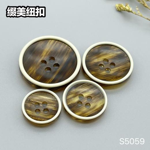 S5059(整包购买) 商品图5