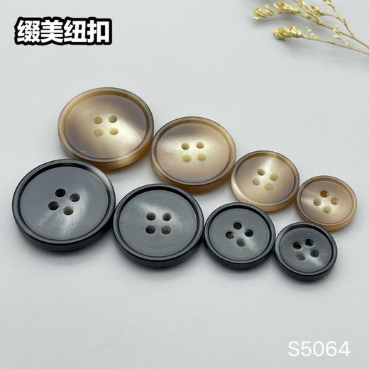 S5064(整包购买) 商品图7