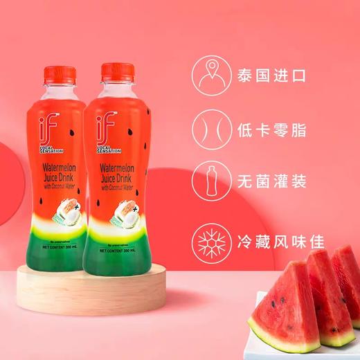 IF西瓜椰子复合果汁饮料 商品图1