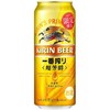麒麟一番榨芳醇啤酒 商品缩略图0