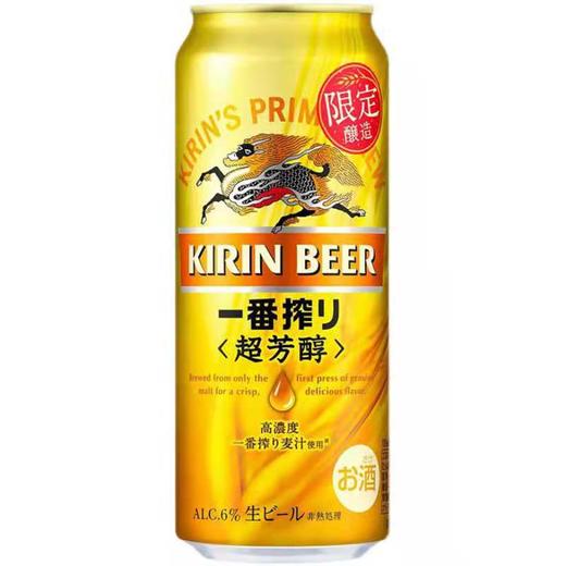 麒麟一番榨芳醇啤酒 商品图0