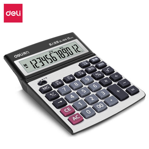 得力1619语音计算器(银) 商品图0