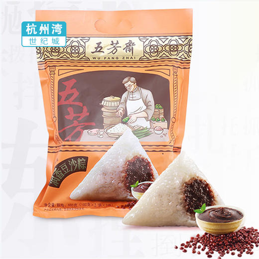 【NB】【城食配】100克*6五芳豆沙粽 商品图0