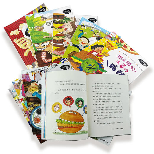 科学真好玩（平装10册） 商品图2