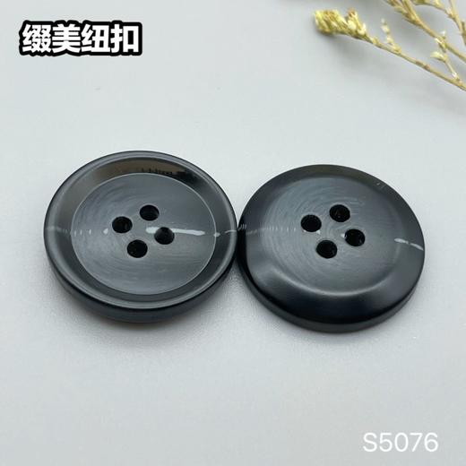 S5076(整包购买) 商品图1