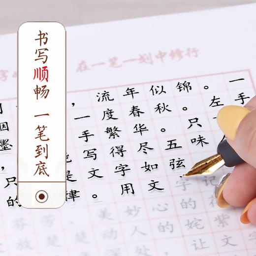 拷贝纸临摹纸透明纸描图练字专用硫酸纸 商品图1