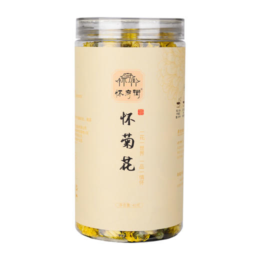 怀府街正宗特级怀菊花 河南焦作特产 商品图5