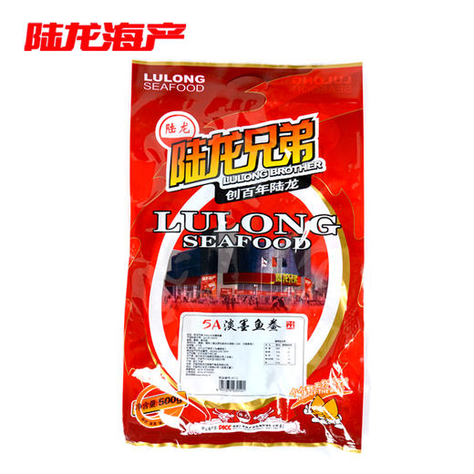 3010陆龙兄弟500g 5A淡墨鱼鲞 商品图3