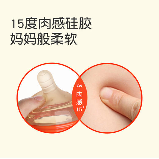 世喜婴儿硅胶断奶神器宝宝仿真奶嘴学饮吸管嘴超软宽口径奶瓶手柄吸管 商品图6