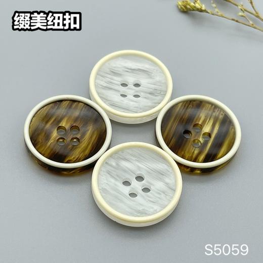 S5059(整包购买) 商品图0