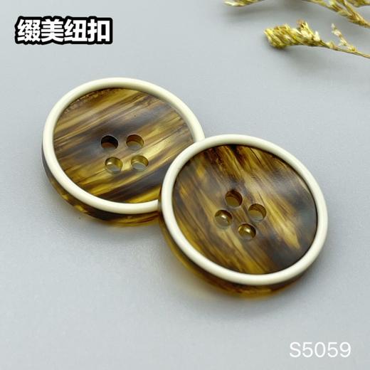 S5059(整包购买) 商品图6