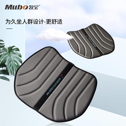 牧宝乐享宝小垫 WJP2010 四季通用 无靠背免绑 汽车坐垫单片 家车两用 商品图4