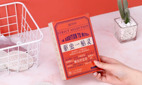  比杀虫剂安全，比胶饵方便！真正靠谱的驱虫方式长这样！ 