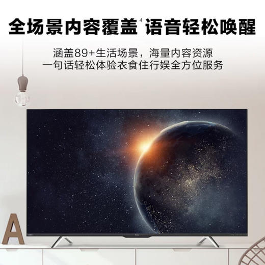 海信（Hisense）电视N65F 商品图11