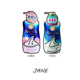COW牛牌牛乳保湿沐浴露牛奶、花香500ml