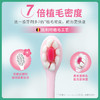 【品牌直发】包邮：高露洁超密蓬蓬丝牙刷情侣软毛2支装 商品缩略图3