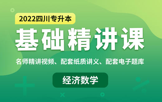 付费学员观看视频教程 商品图0