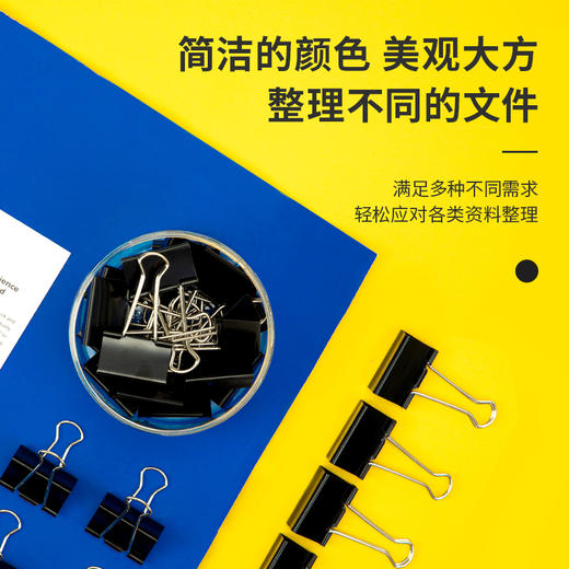 得力8562-2#黑色长尾票夹41mm(筒装)(黑)(24只/筒) 商品图2