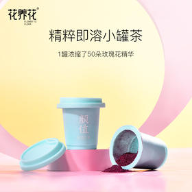 花养花 玫瑰冷泡速溶茶粉/12罐
