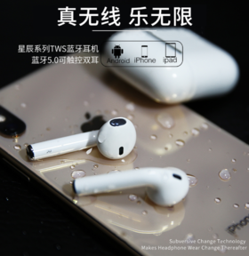 迪沃Devia蓝牙耳机无线手机平板通用运动迷你9代星辰双入耳式跑步