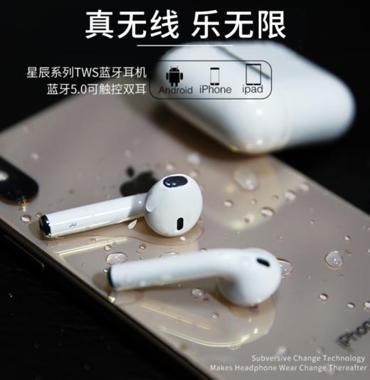 迪沃Devia蓝牙耳机无线手机平板通用运动迷你9代星辰双入耳式跑步 商品图0