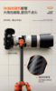 富图宝（Fotopro）空气二号 兼容徕卡相机双全景云台 尼康佳能索尼数码相机碳纤维三脚支架 商品缩略图3