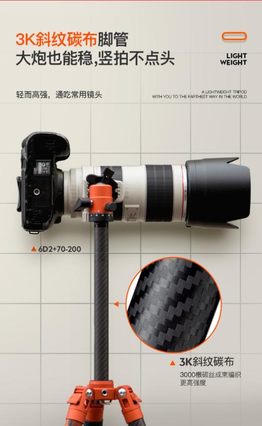 富图宝（Fotopro）空气二号 兼容徕卡相机双全景云台 尼康佳能索尼数码相机碳纤维三脚支架 商品图3