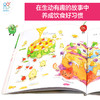 幼幼饮食小绘本6册 商品缩略图3