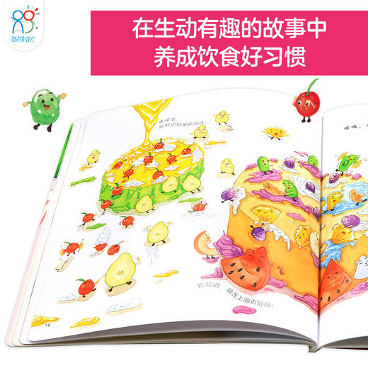 幼幼饮食小绘本6册 商品图3